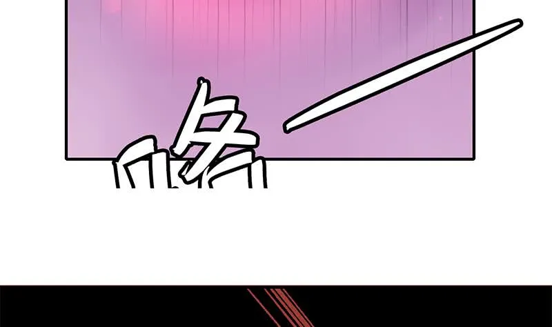 第131话 这钱可烫手的很啊 第59页