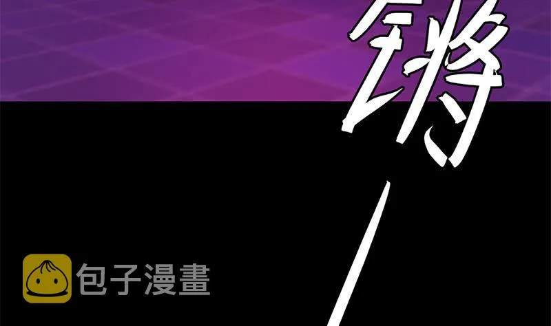 第132话 也，耳朵？ 第16页