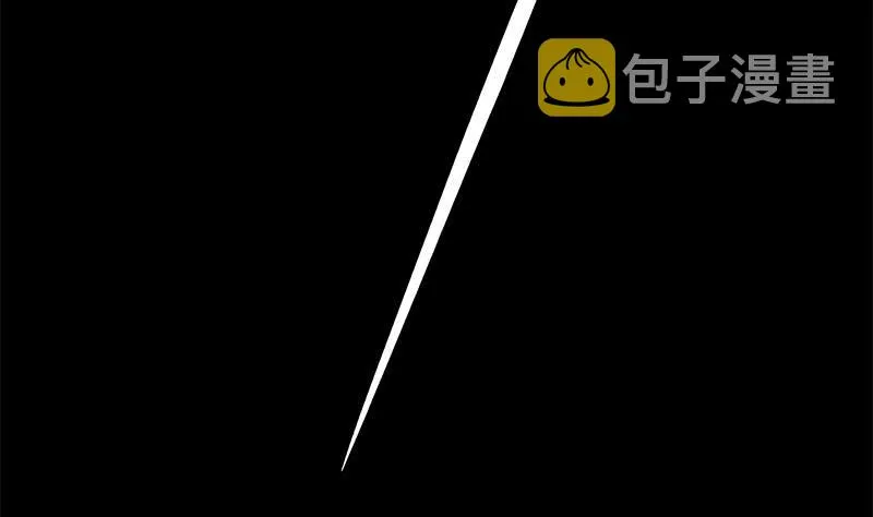 第132话 也，耳朵？ 第17页
