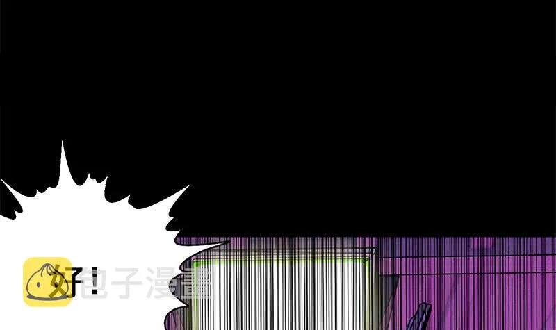 第132话 也，耳朵？ 第18页