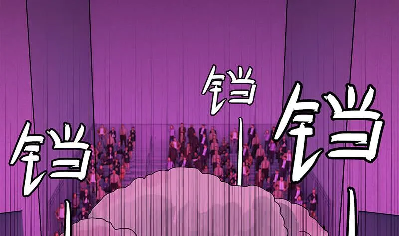 第132话 也，耳朵？ 第23页