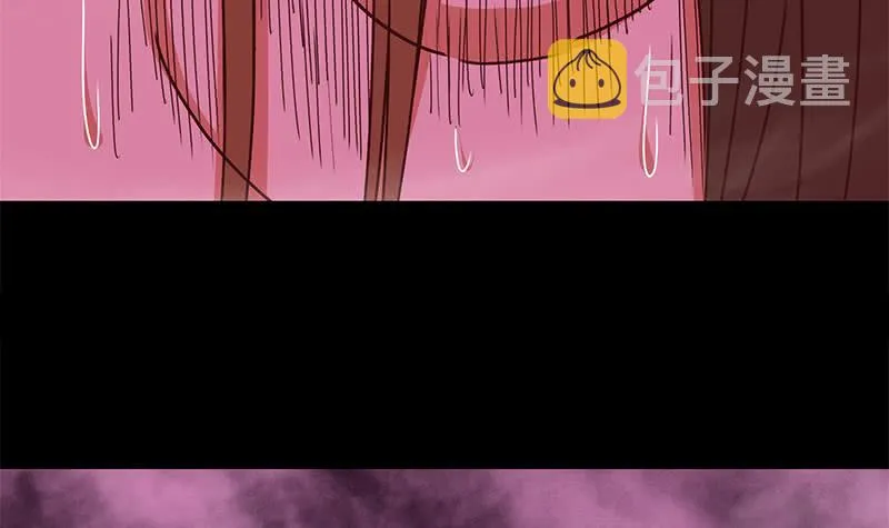 第132话 也，耳朵？ 第33页