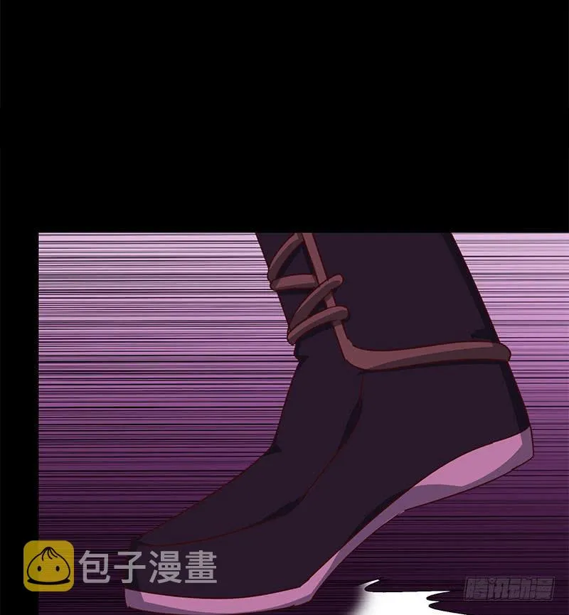 第132话 也，耳朵？ 第43页