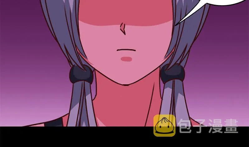 第132话 也，耳朵？ 第61页