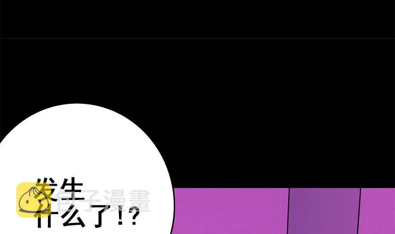 第132话 也，耳朵？ 第67页