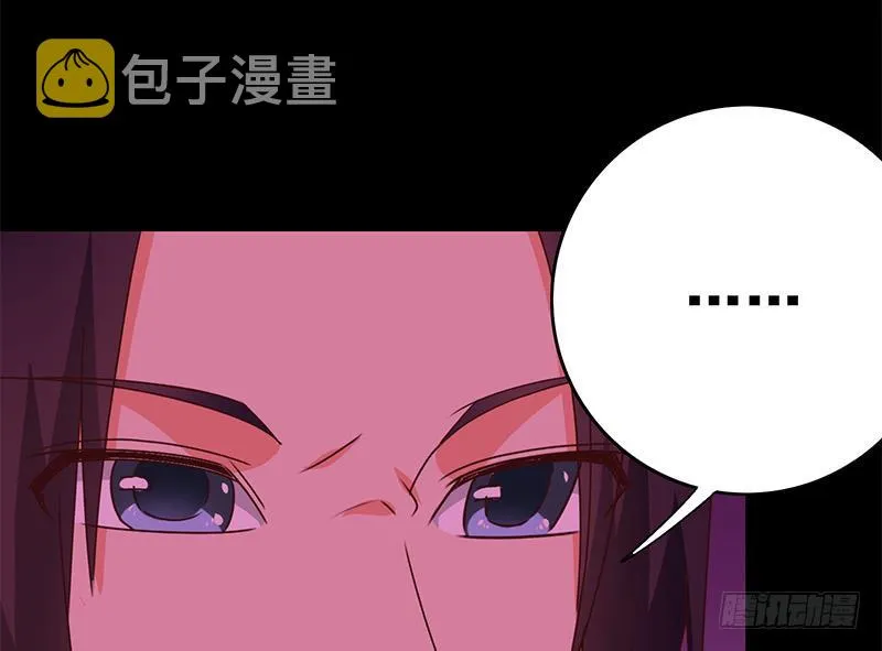 第132话 也，耳朵？ 第89页
