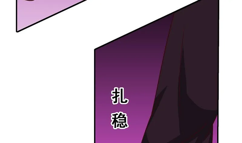 第133话 真的有耳朵欸 第16页