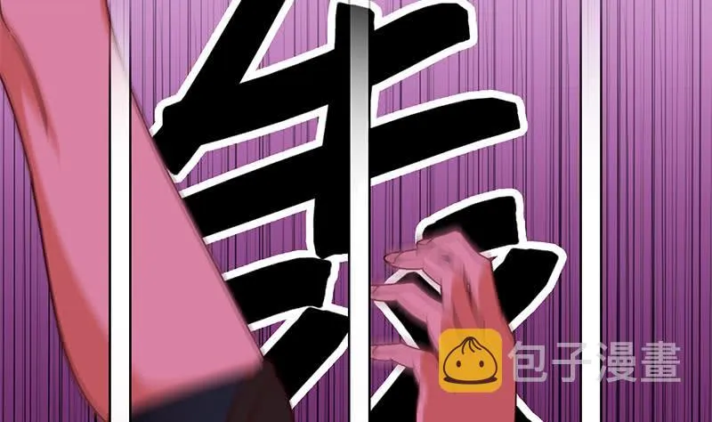 第133话 真的有耳朵欸 第50页
