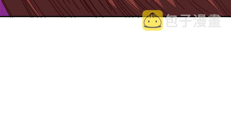 第133话 真的有耳朵欸 第56页