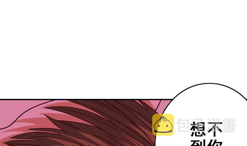 第133话 真的有耳朵欸 第71页