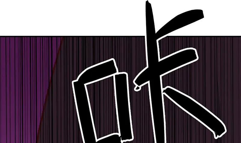 第133话 真的有耳朵欸 第78页