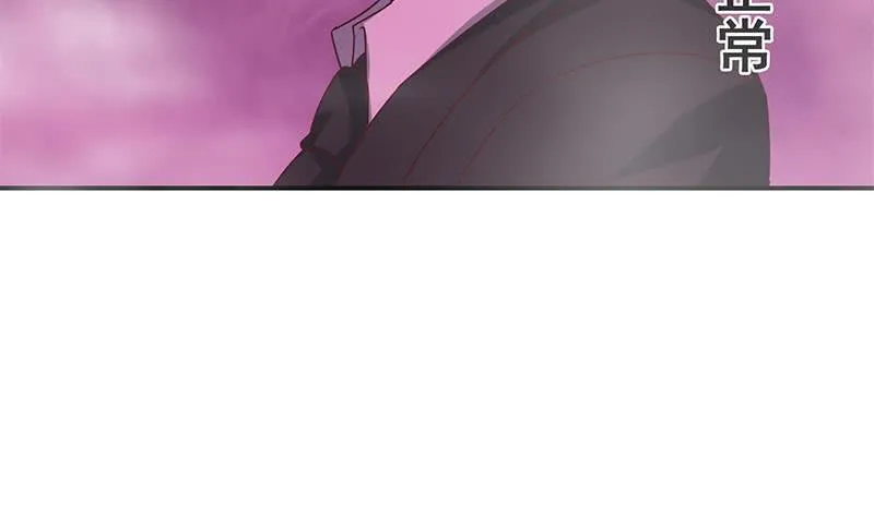 第133话 真的有耳朵欸 第89页