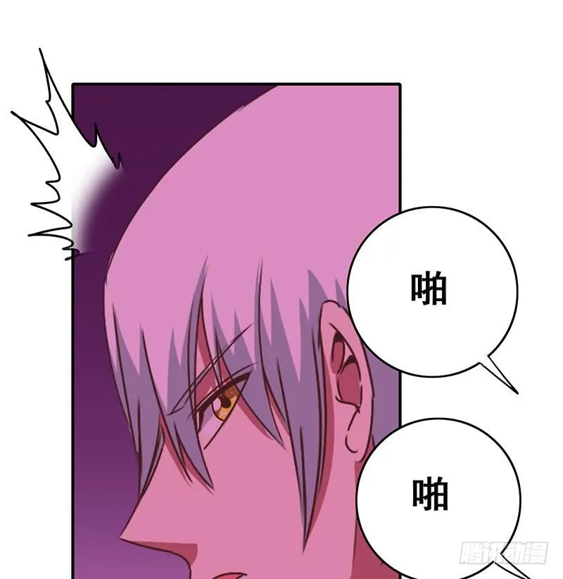 第133话 真的有耳朵欸 第92页