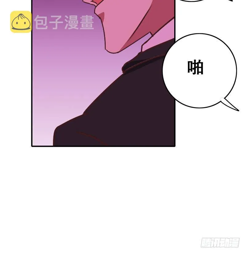 第133话 真的有耳朵欸 第93页