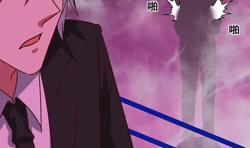 第134话 钟克利王牌 第5页