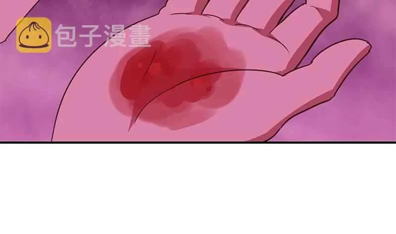 第134话 钟克利王牌 第19页