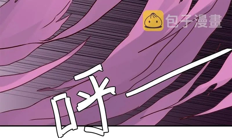 第134话 钟克利王牌 第42页