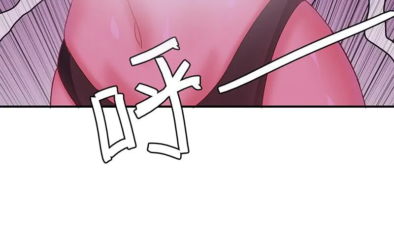 第134话 钟克利王牌 第50页