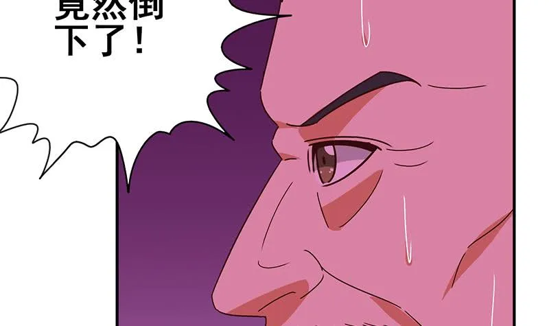 第134话 钟克利王牌 第54页