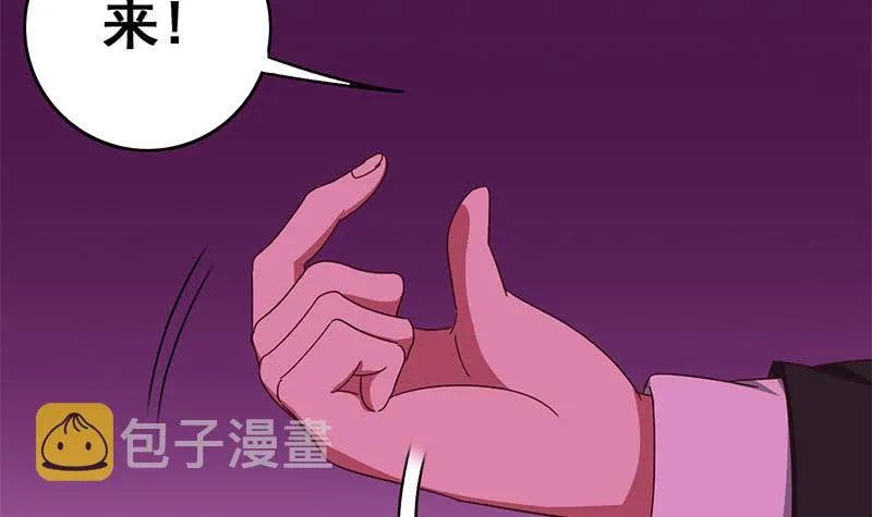 第134话 钟克利王牌 第69页