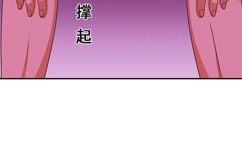 第135话 黄雀在后 第5页