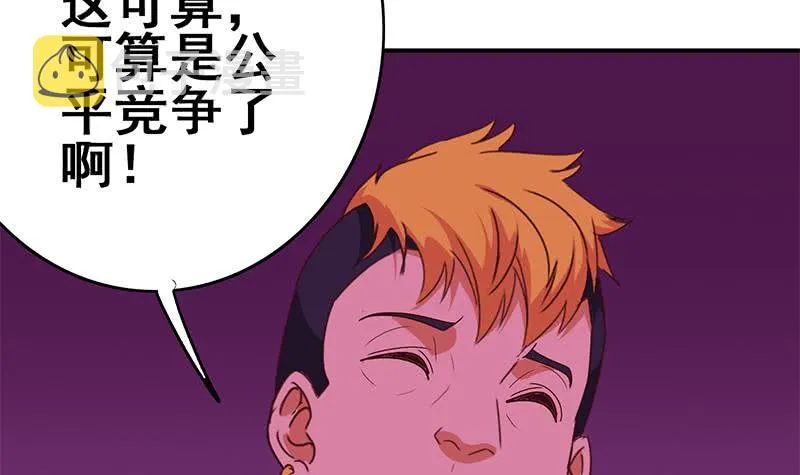 第135话 黄雀在后 第24页