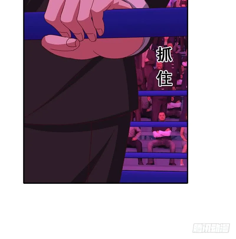 第135话 黄雀在后 第39页