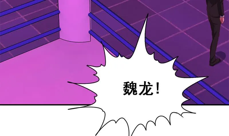 第135话 黄雀在后 第45页