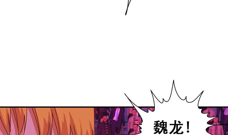 第135话 黄雀在后 第46页