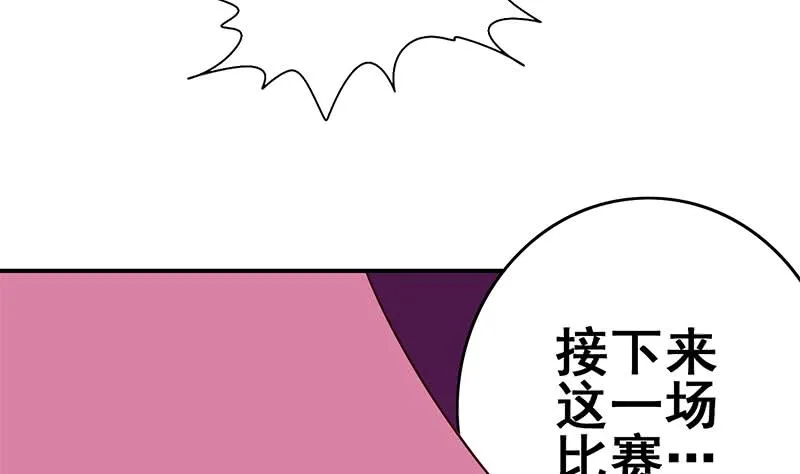 第135话 黄雀在后 第49页