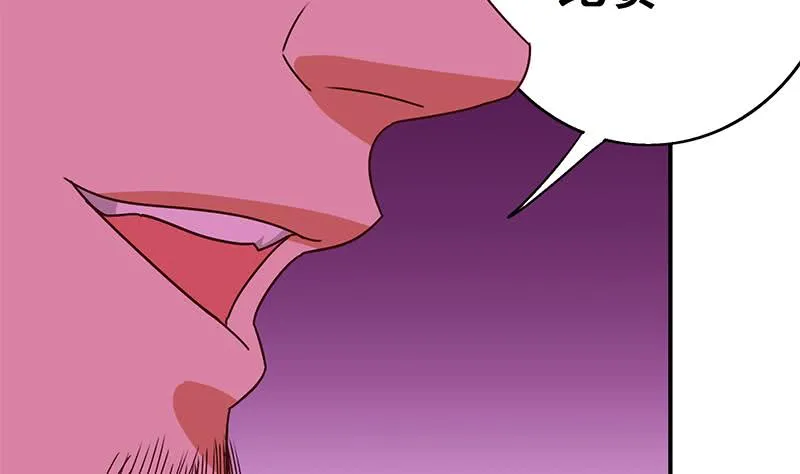 第135话 黄雀在后 第50页