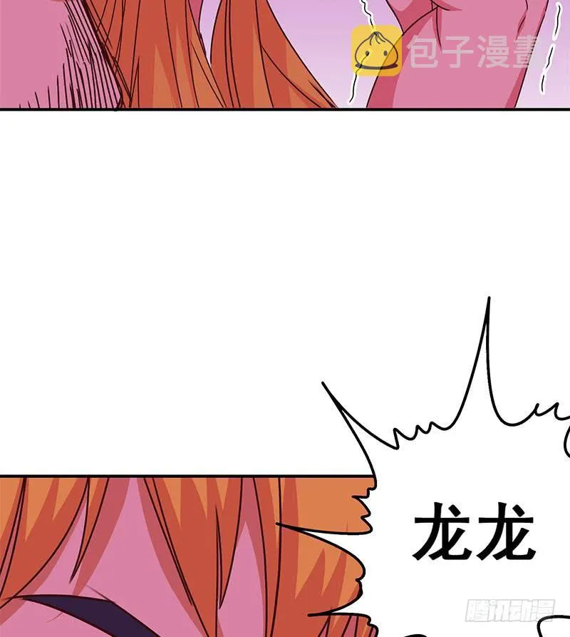 第135话 黄雀在后 第74页