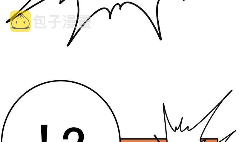 第136话 小夜莺 第5页