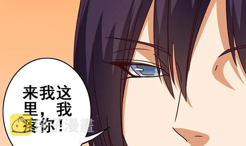 第136话 小夜莺 第12页
