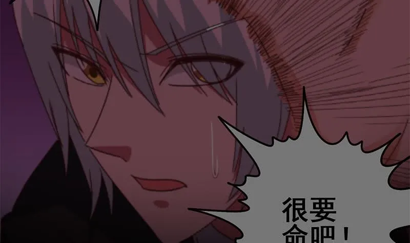 第136话 小夜莺 第27页