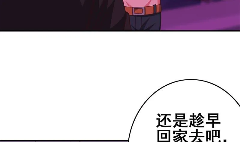 第136话 小夜莺 第35页
