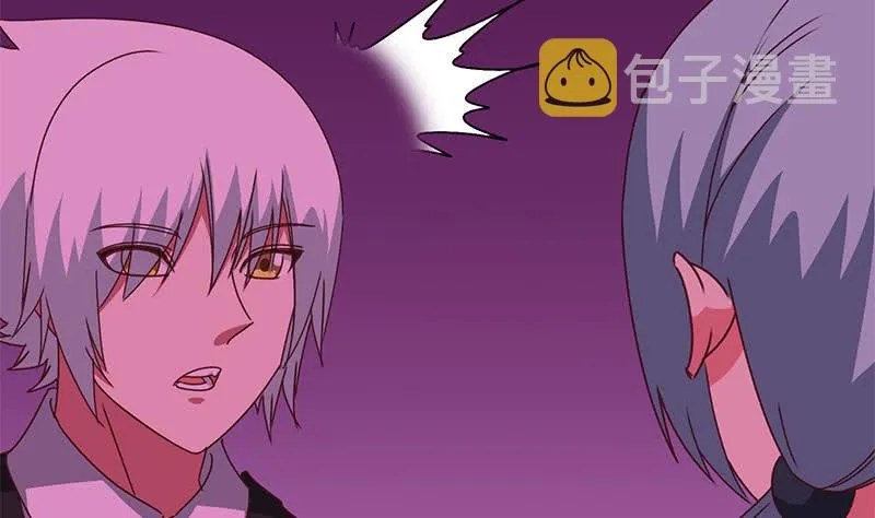 第136话 小夜莺 第46页