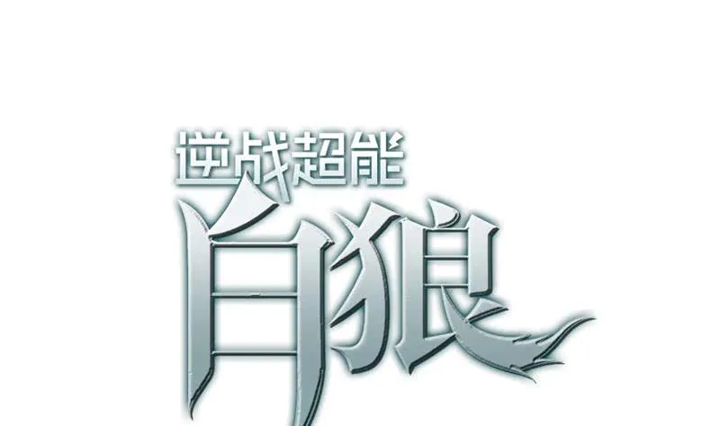 第137话 RBT 第1页