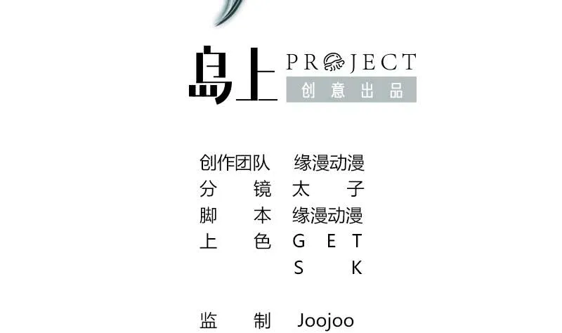 第137话 RBT 第2页