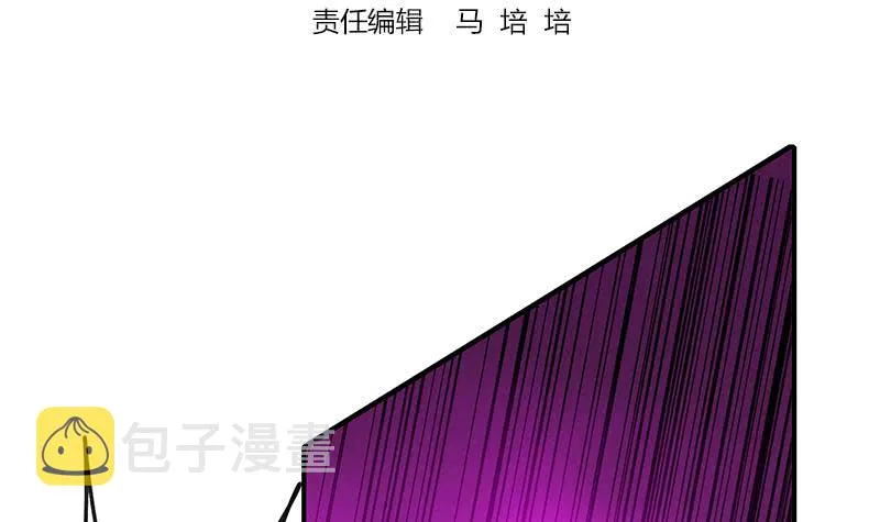 第137话 RBT 第3页