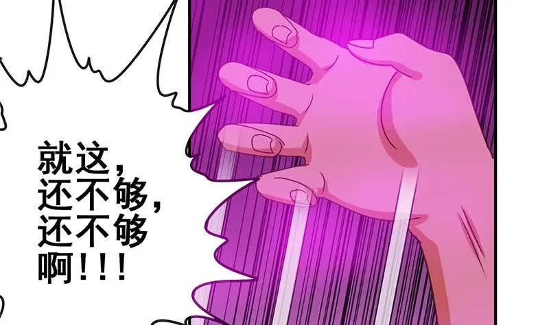 第137话 RBT 第4页