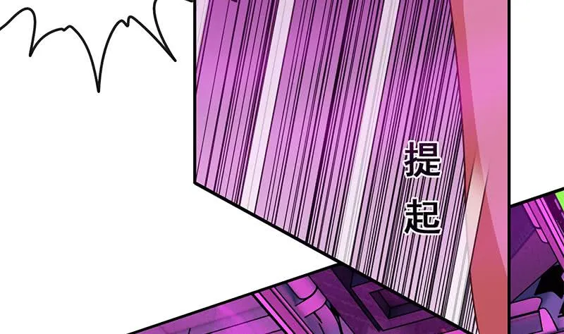 第137话 RBT 第5页