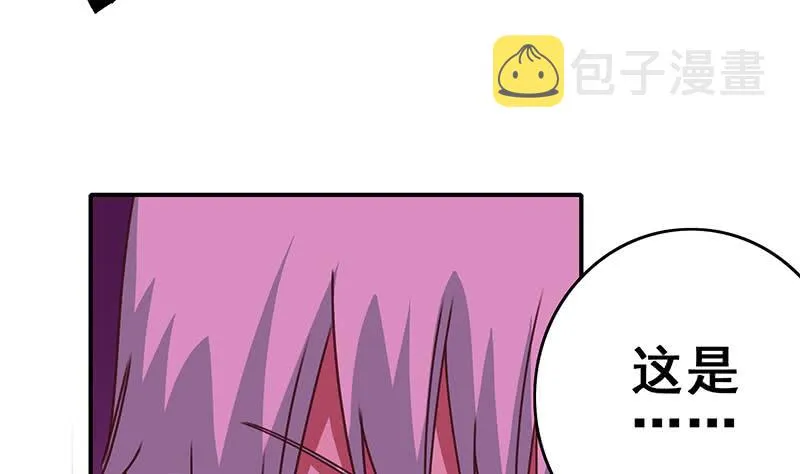第137话 RBT 第11页