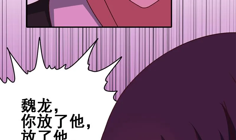 第137话 RBT 第13页