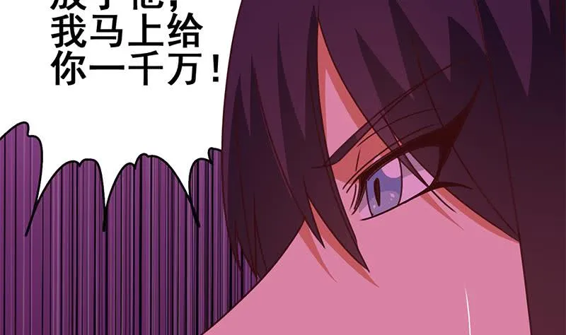 第137话 RBT 第14页