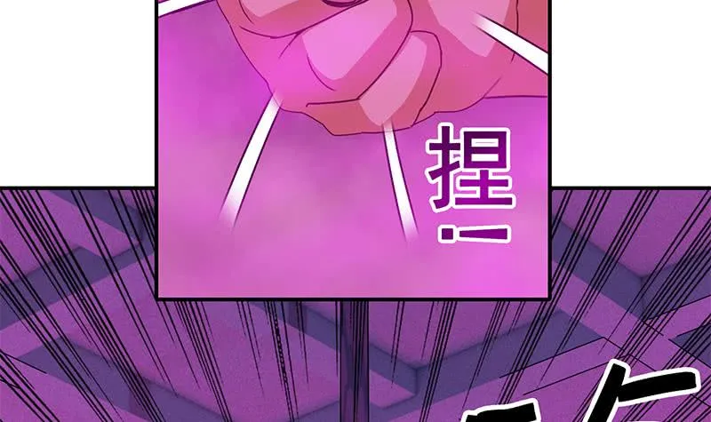 第137话 RBT 第24页