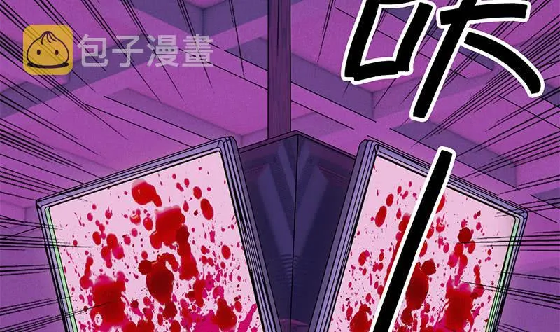 第137话 RBT 第25页