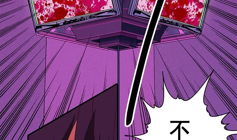 第137话 RBT 第26页