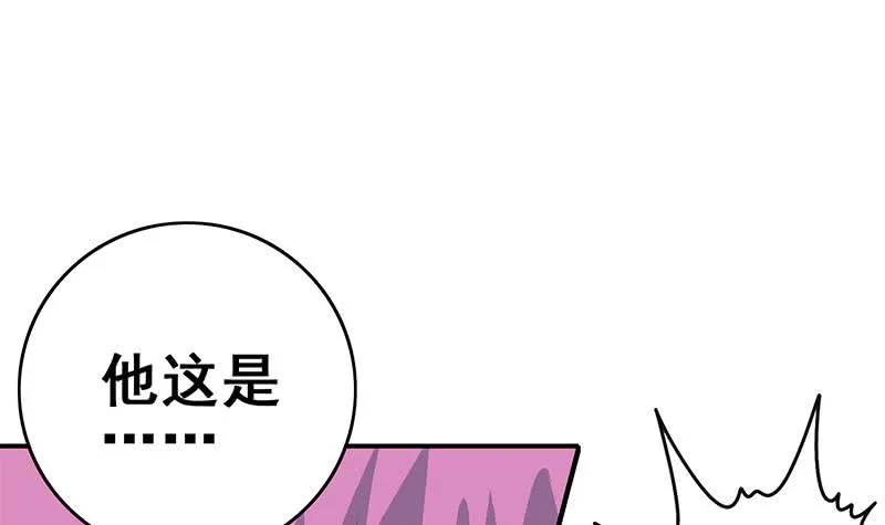 第137话 RBT 第42页