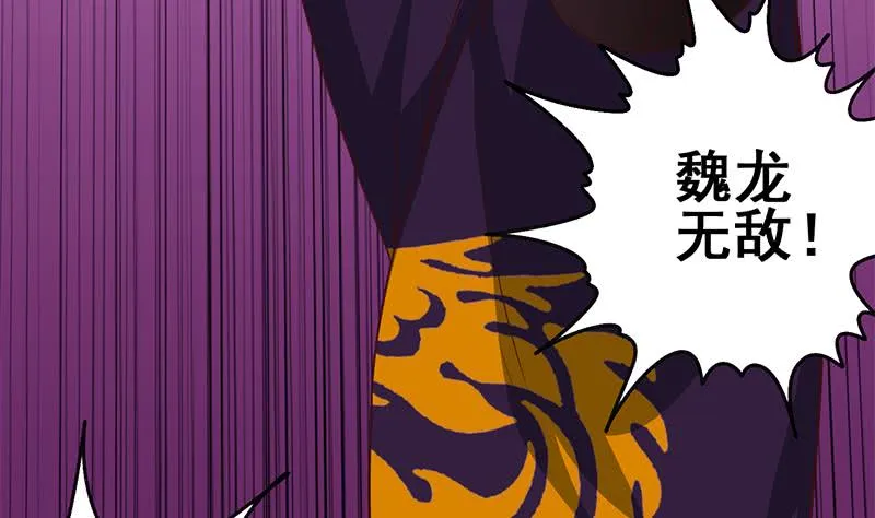 第137话 RBT 第47页